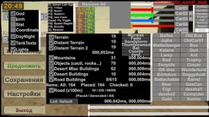 Читы на The long drive полная установка