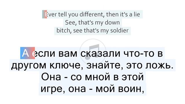 G-Eazy & Halsey - Him & I Перевод песни На русском Слова Текст смотреть онлайн