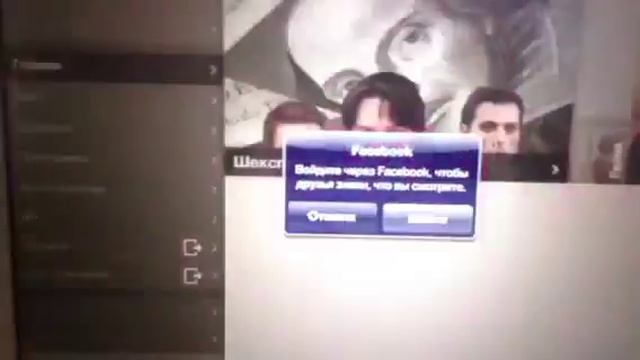 Ошибка ivi смотреть онлайн