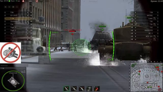 GWT. Т-54. И "комар" носа не подточит. смотреть онлайн