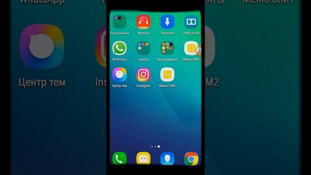 Как называется программа который снимает экран телефона. смотреть онлайн