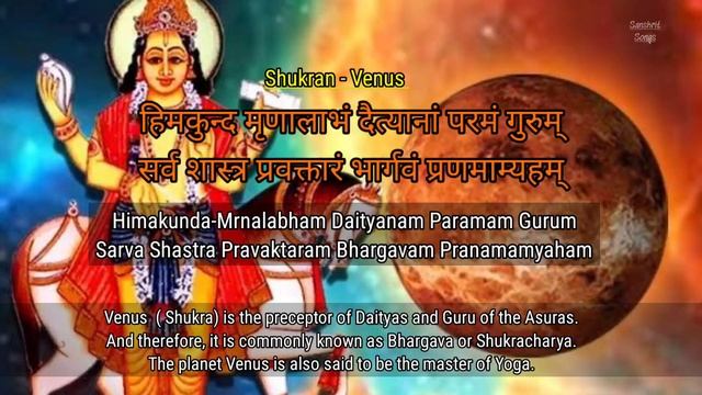 Navagraha Stotram || Lyrics & Meaning || Astrological Significance of Nine Planets. смотреть онлайн