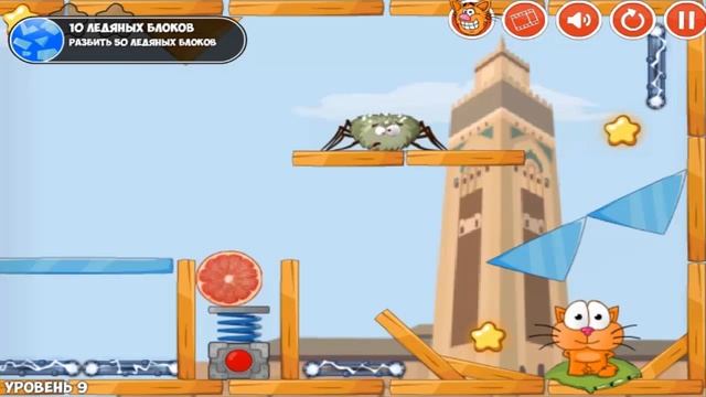 Cat around the world ? Gameplay Walkthrough Part - All Levels/Chapters/Episodes (iOS, Android) смотреть онлайн