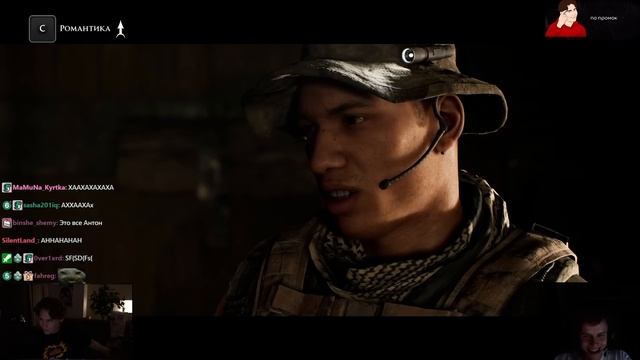 Nix и dyrachyo проходят The Dark Pictures - House of Ashes смотреть онлайн