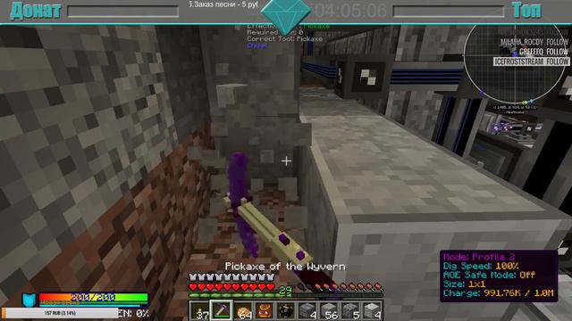 FTB Infinity Evolved | MInecraft | RUS смотреть онлайн