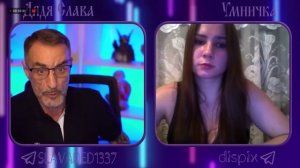 Дядя Слава чат рулетка Умничка.mp4