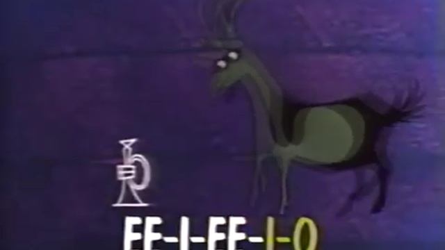 Disney Sing Along Songs Fun With Music (1989-1990) Part 3 (Final Part) смотреть онлайн