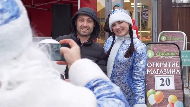 Открытие мясного магазина "Алёшино" г. Нижний Новгород 20.12 смотреть онлайн