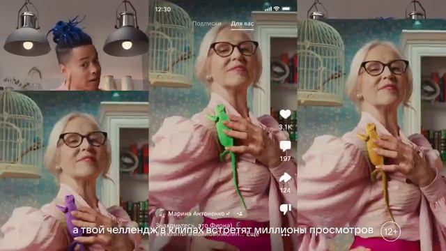 Музыка из рекламы ВК — Что такое VK 2022