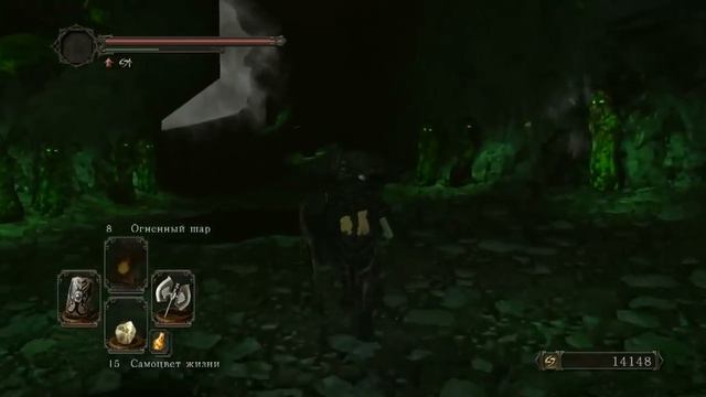DarkSouls II №19 Гниющий смотреть онлайн