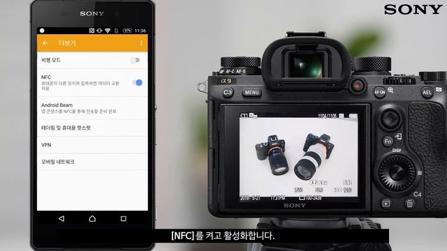 [강의] A9 (ILCE-9)스마트폰으로 사진전송하기(NFC 이용하여 전송하기) смотреть онлайн