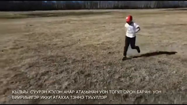 2в СОШ 17 Якутские народные детские игры. Автор проекта Попова О.П. учитель СОШ №17 г.Якутска смотреть онлайн