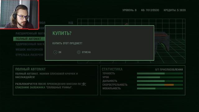 И ГАСНЕТ СВЕТ ► Far Cry 3: Blood Dragon #2 смотреть онлайн