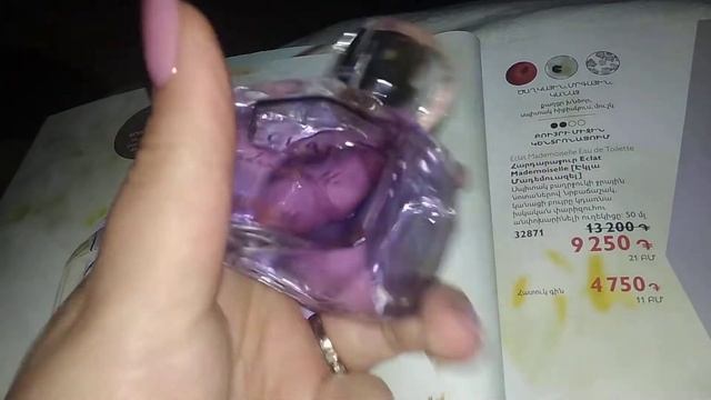 Oriflame parfume/Օրիֆլեյմի օծանելիքներ смотреть онлайн