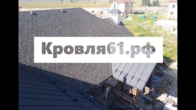 Кровля Кликфальц и Катепал смотреть онлайн