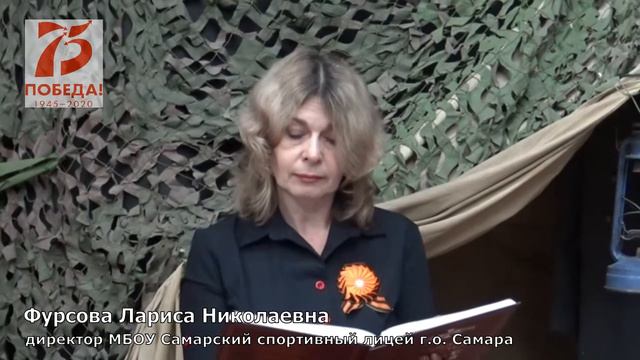 Блок 7. Городской социально-значимый проекта «Читаем о Победе». смотреть онлайн