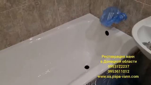 Реставрация ванн 0953611022, 0953122237 Без демонтажа.Жидким Акрилом.Продажа материала смотреть онлайн