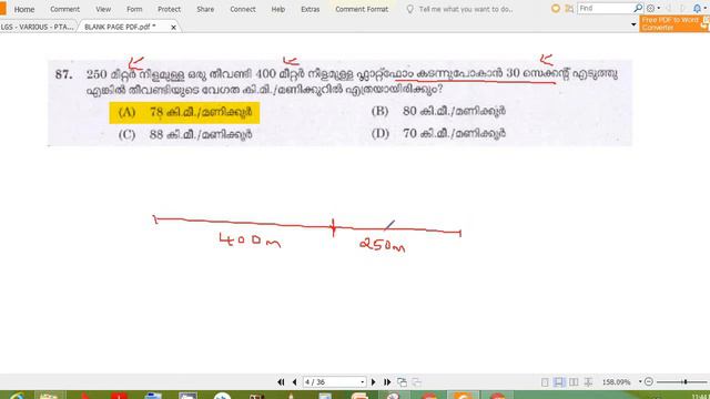 LGS (Pathanamthitta, Kasaragod) , 2014 - part 3 ( kerala psc solved question paper) смотреть онлайн