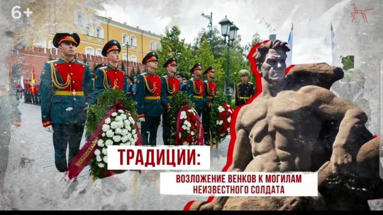 День Победы смотреть онлайн