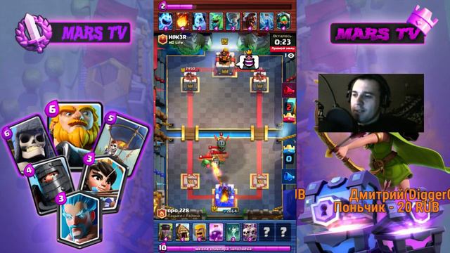 Clash Royale - ОТКРЫВАЮ МАГИЧЕСКИЙ СУНДУК + ТУРНИР ПО ПЛАНУ ?? ! смотреть онлайн