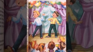 В. Драгунский Где это видано? Где это слыханно?