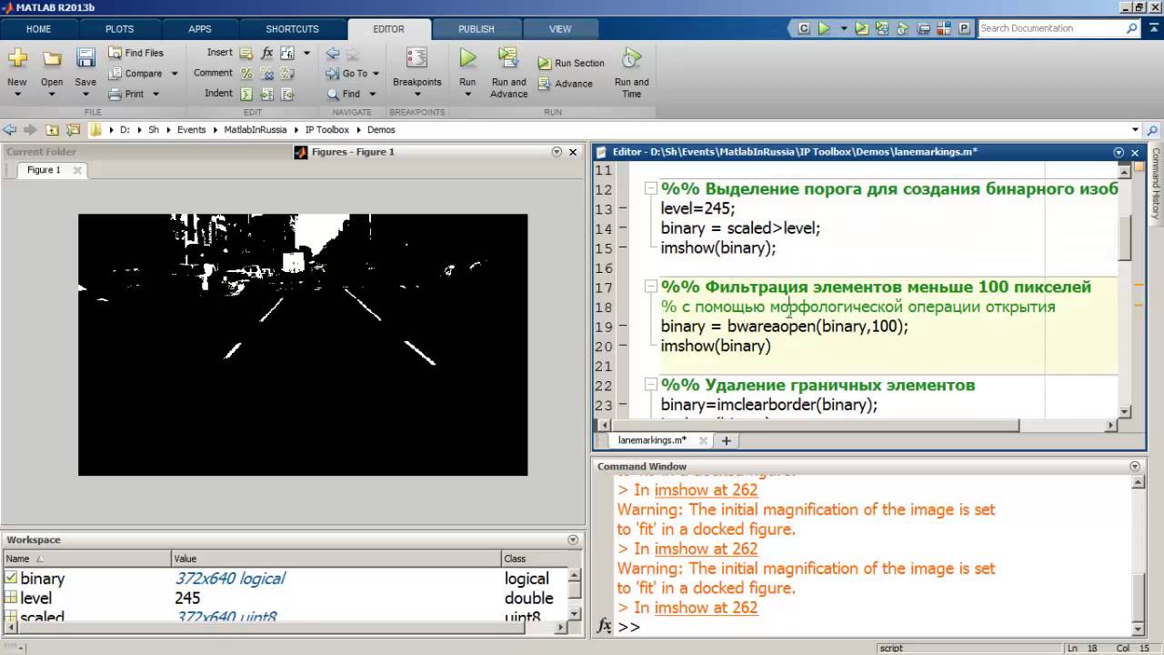 Image Processing toolbox смотреть онлайн