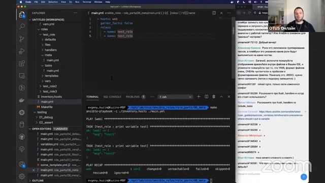 Практикум по написанию Ansible роли // Демо-занятие курса «Administrator Linux. Professional» смотреть онлайн