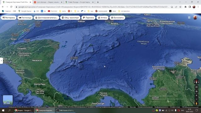 Карибское море - искусственное происхождение? смотреть онлайн