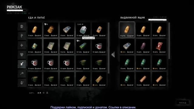 The Long Dark - Ах у ели злые волки! - №2. Ep. 3 смотреть онлайн