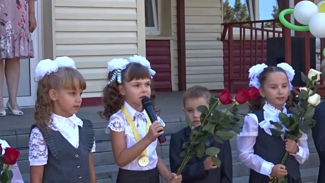 Пешковская школа - Первый звонок 2020 - Стихи первоклассников смотреть онлайн