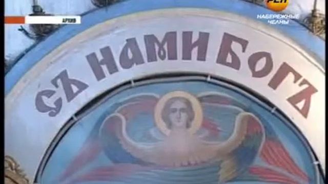 Православные обряды станут понятней смотреть онлайн