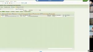 Мастер класс Работа в системе электронного документ оборота ЕАСД