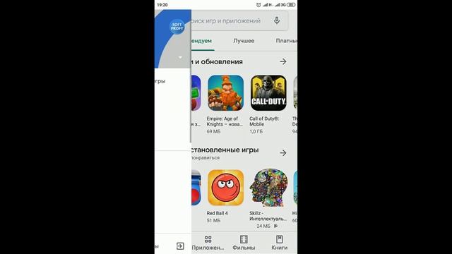 Не работает гугл плей. Что делать если не работает Google Play Market на Мейзу, Xiaomi и Самсунг смотреть онлайн