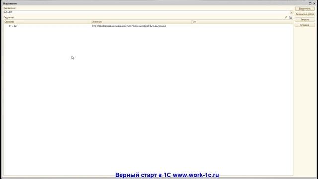 Платформа 07 Строки и Даты смотреть онлайн