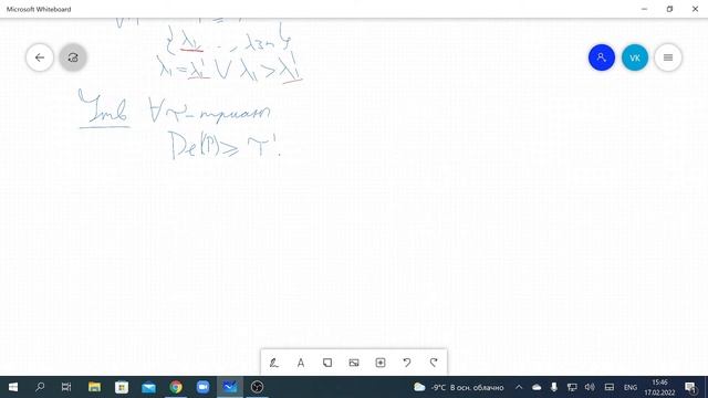 Горбунов В. RS "Topological Data Analysis. Persistent Homology". 17.02.2022 смотреть онлайн
