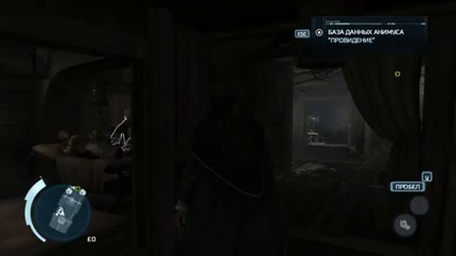 прохождение игры Assassins Creed 3 часть 3 смотреть онлайн