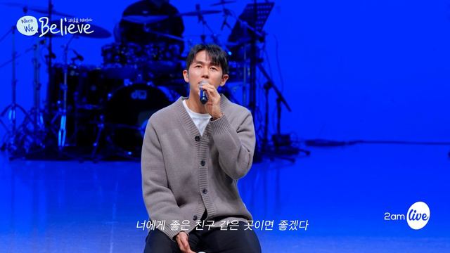 [4K] 2am “너의 것과 같기를 (Wish You The Same)” Band LIVE Concert [it’s KPOP LIVE 잇츠라이브] смотреть онлайн
