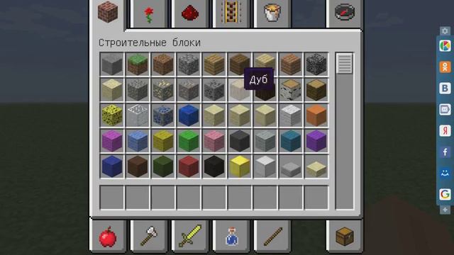 обзор игры майнкрафт 1.5.2 смотреть онлайн