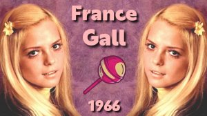 France Gall - «Les Sucettes», 1966 / Франс Галль «Леденцы»