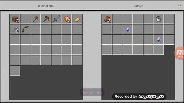 Если это видео наберёт 5 лайков то выйдет продолжение😎 смотреть онлайн