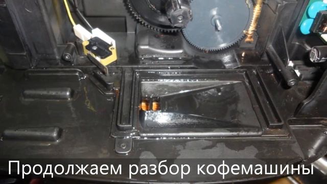 Ремонт и декальцинация кофемашины Philips Saeco смотреть онлайн