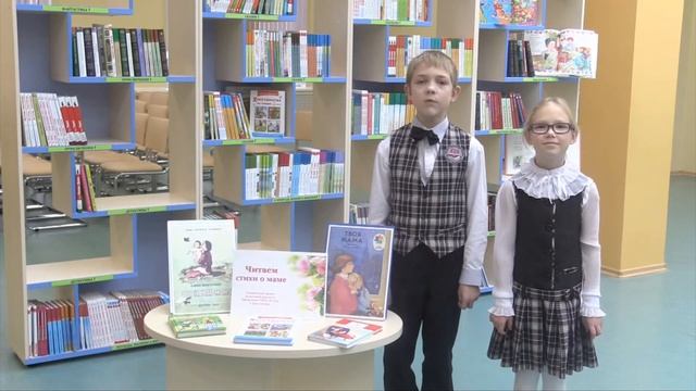 Читаем стихи о маме смотреть онлайн