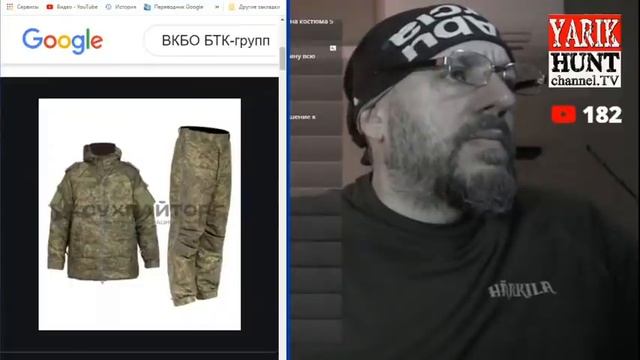 СНАРЯЖЕНИЕ ДЛЯ ОХОТЫ-ОТВЕТЫ В ВОПРОСАХ?ОХОТРАДИО