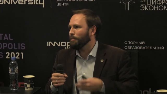 Возможности применения сквозных цифровых технологий в добывающей промышленности смотреть онлайн