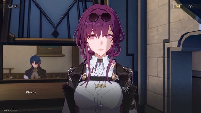 Миссия компаньона: Письмо незнакомки|ХСР смотреть онлайн