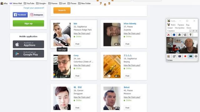 Как 100% выйти замуж через брачный сайт смотреть онлайн