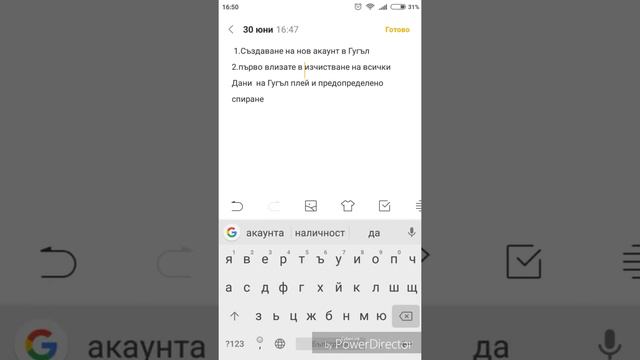 Как да изтеглим brawl stars за 6 минути смотреть онлайн