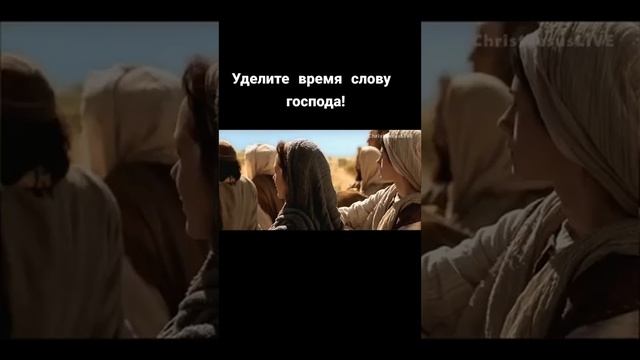 Уделите время слову Господа!? смотреть онлайн