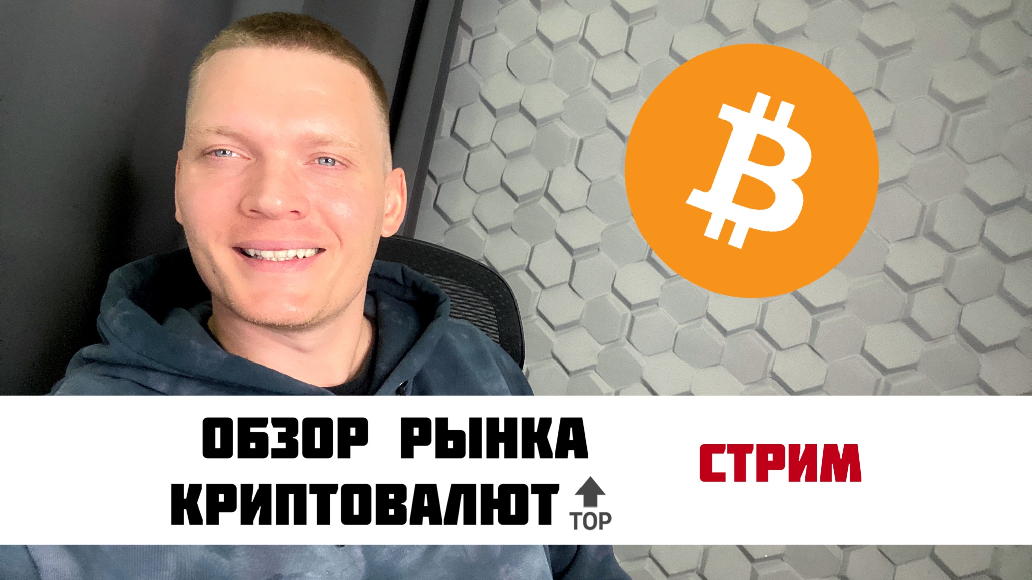 ? КОГДА ПОКУПАТЬ КРИПТОВАЛЮТУ НА СПОТЕ? ИНВЕСТИЦИИ В КРИПТОВАЛЮТУ. смотреть онлайн