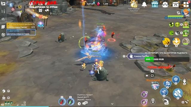 Summoners War: Chronicles. Ответы на вопросы.